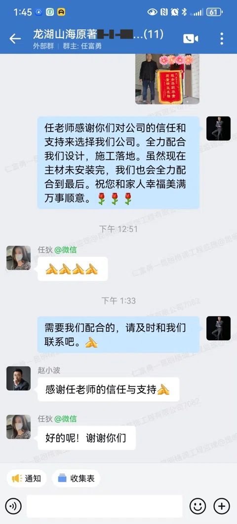 客户评价 · 071