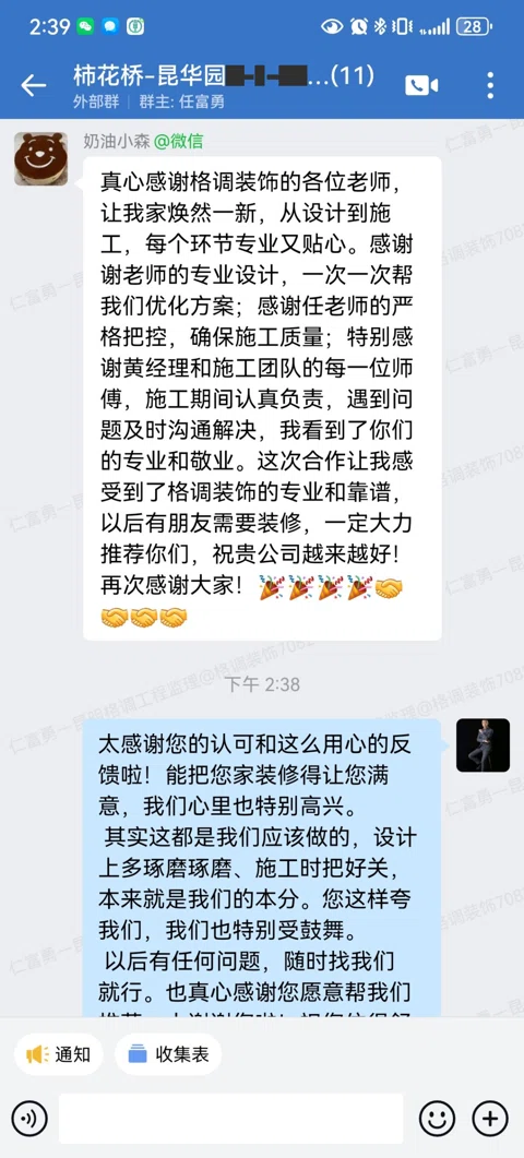 客户评价 · 273