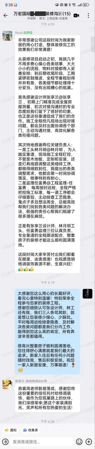 客户评价 · 225