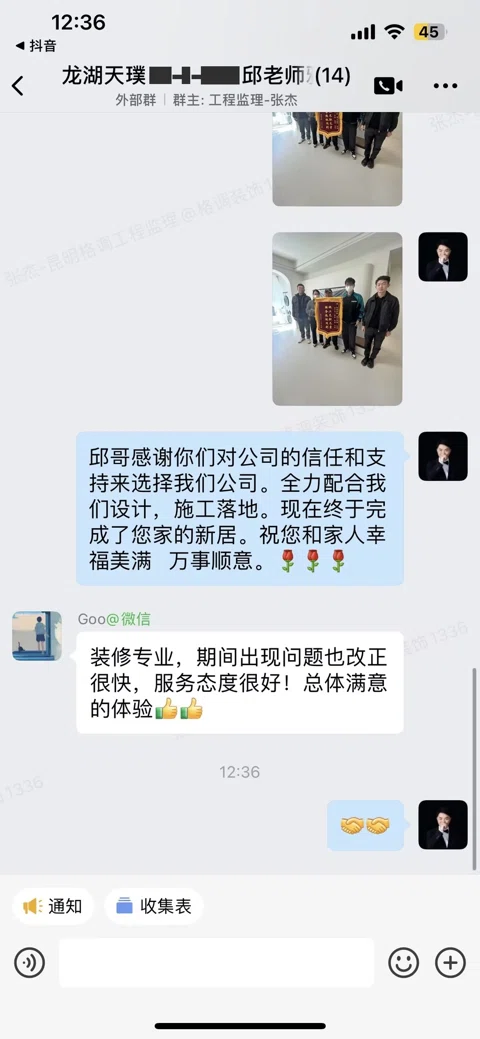 客户评价 · 417