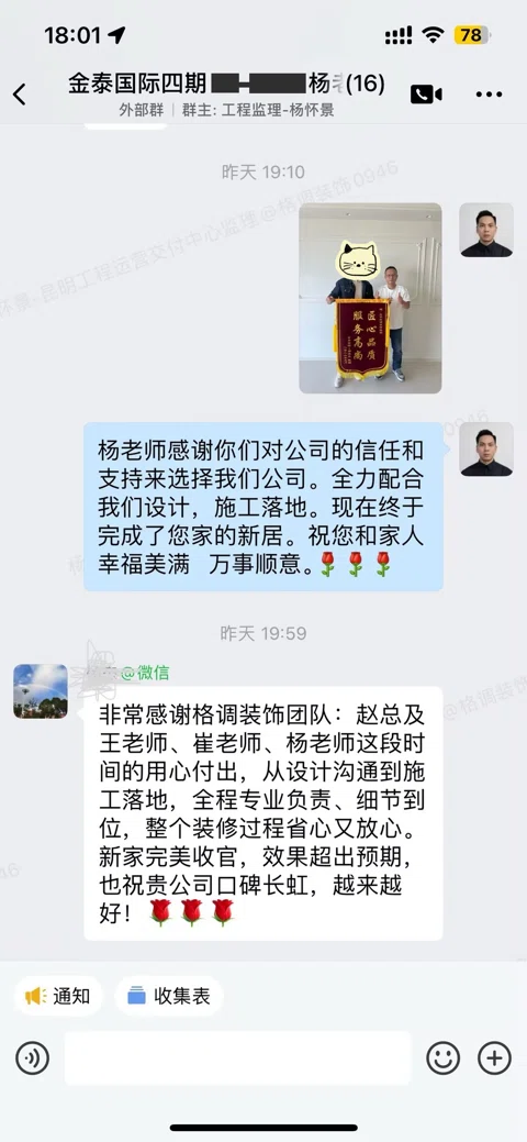 客户评价 · 139