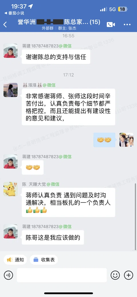 客户评价 · 300