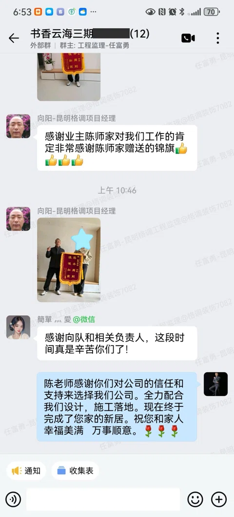 客户评价 · 381