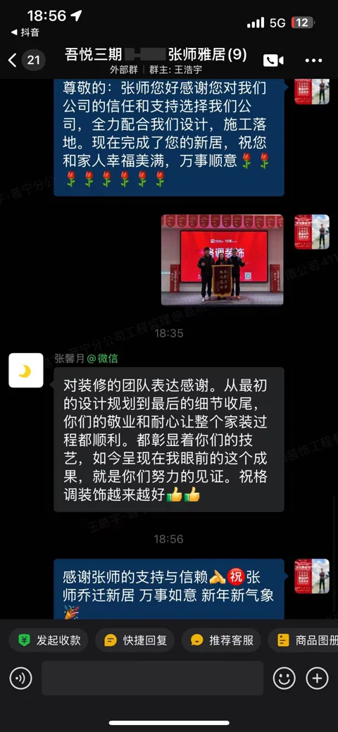 客户评价 · 478