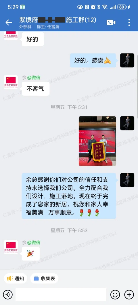 客户评价 · 148