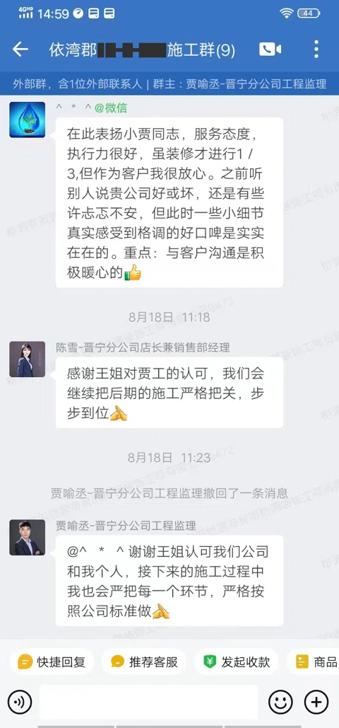 客户评价 · 306