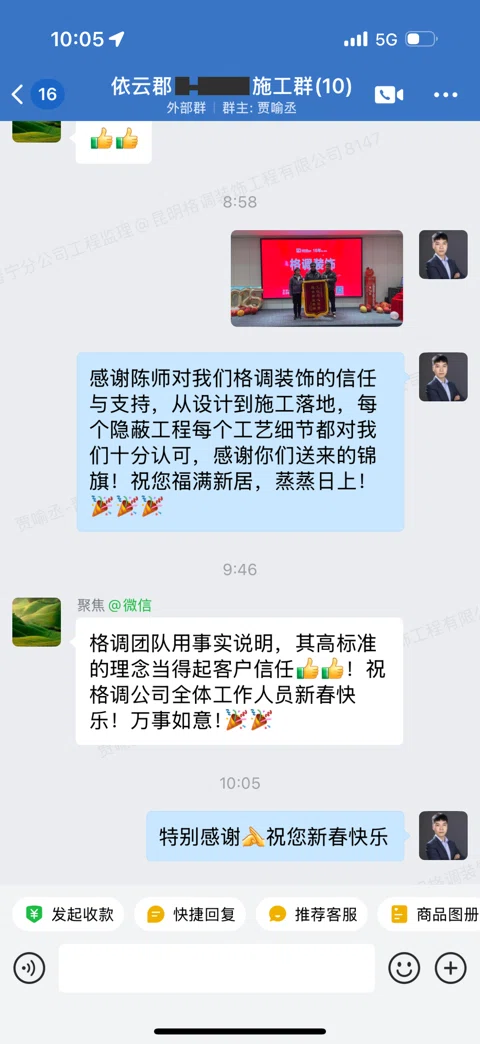 客户评价 · 464