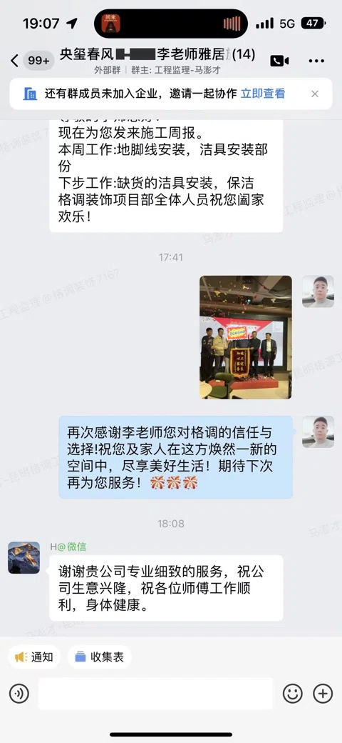 客户评价 · 405