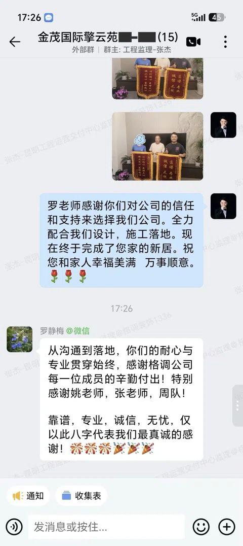 客户评价 · 287