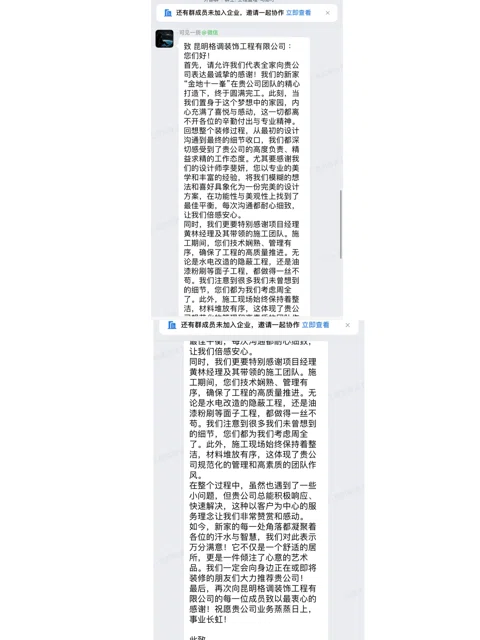 客户评价 · 310