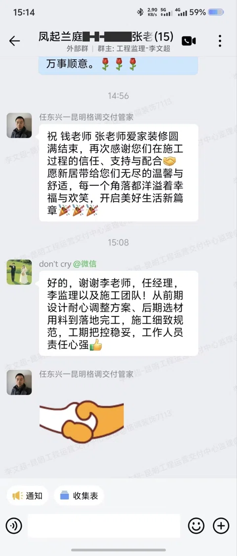 客户评价 · 162