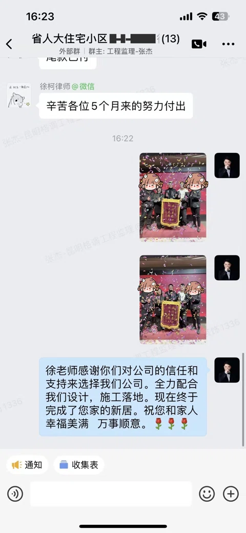 客户评价 · 447
