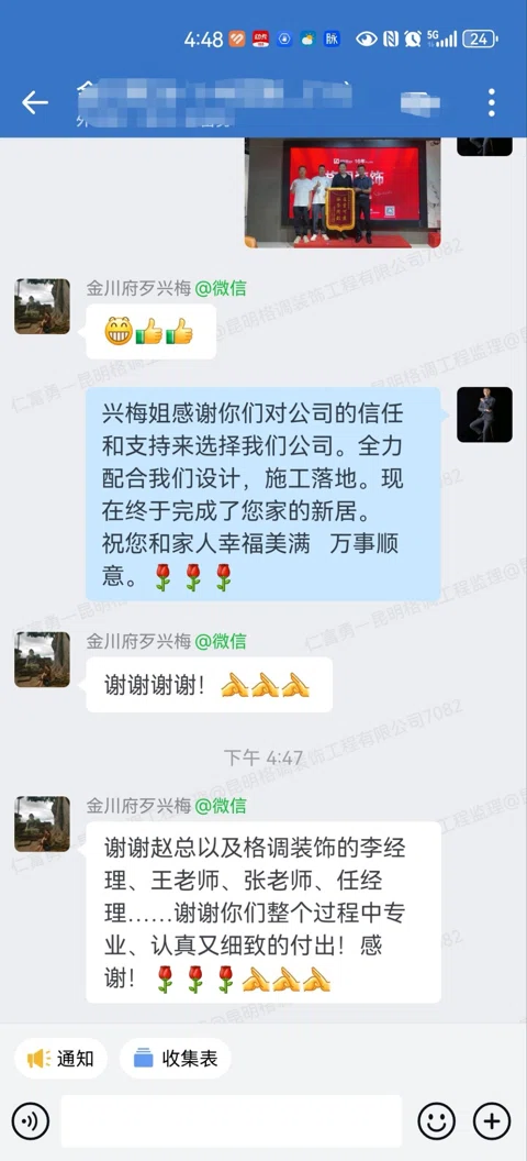 客户评价 · 186