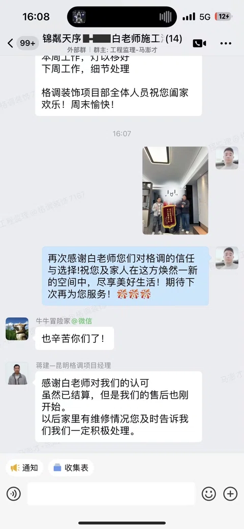 客户评价 · 052