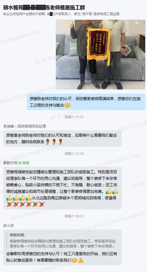 客户评价 · 286