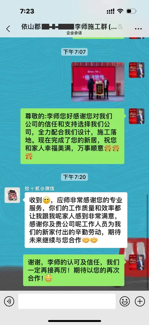 客户评价 · 465