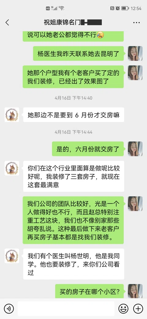 客户评价 · 461