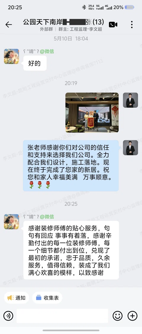 客户评价 · 168