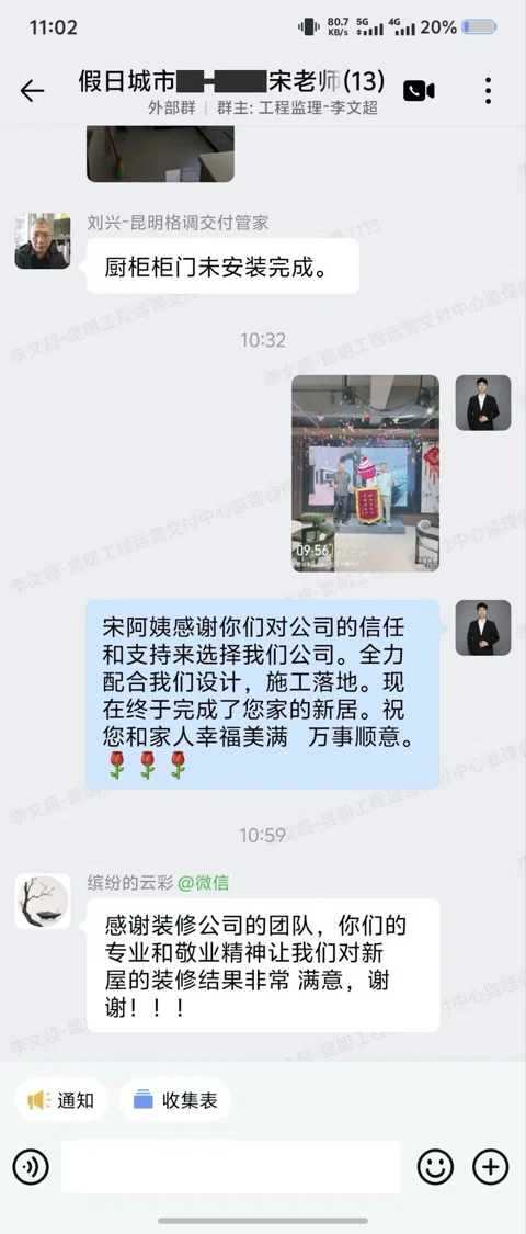 客户评价 · 152
