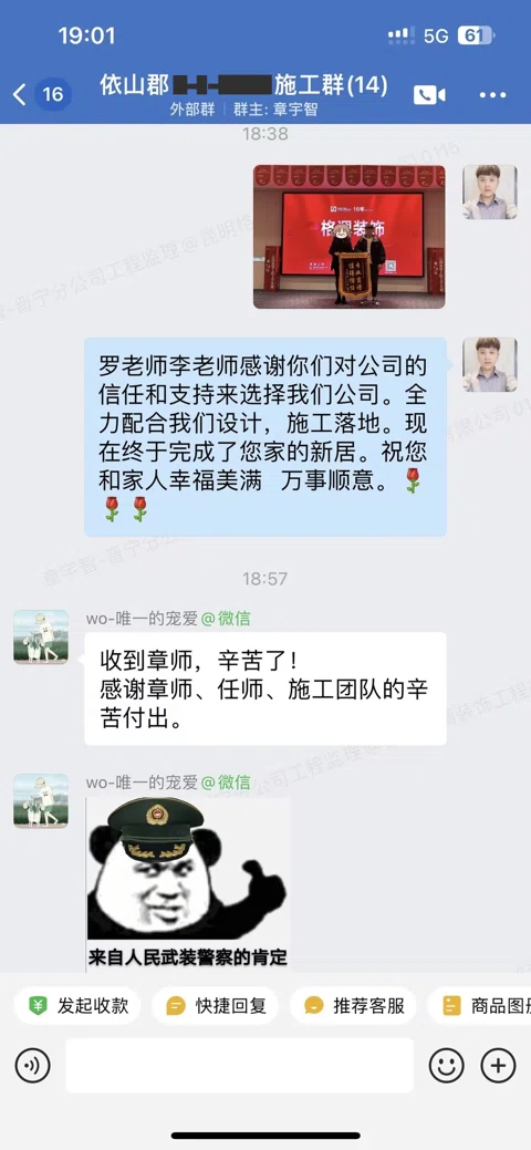 客户评价 · 469