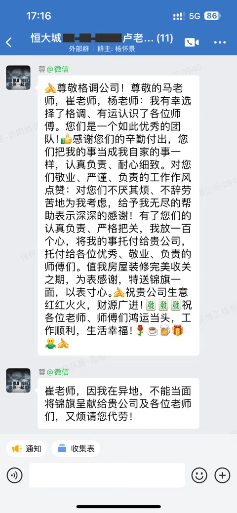 客户评价 · 077