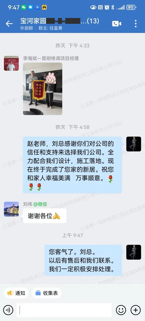 客户评价 · 059