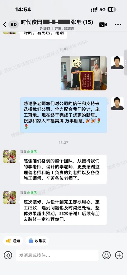 客户评价 · 281