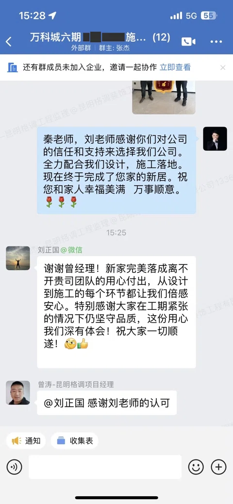 客户评价 · 063
