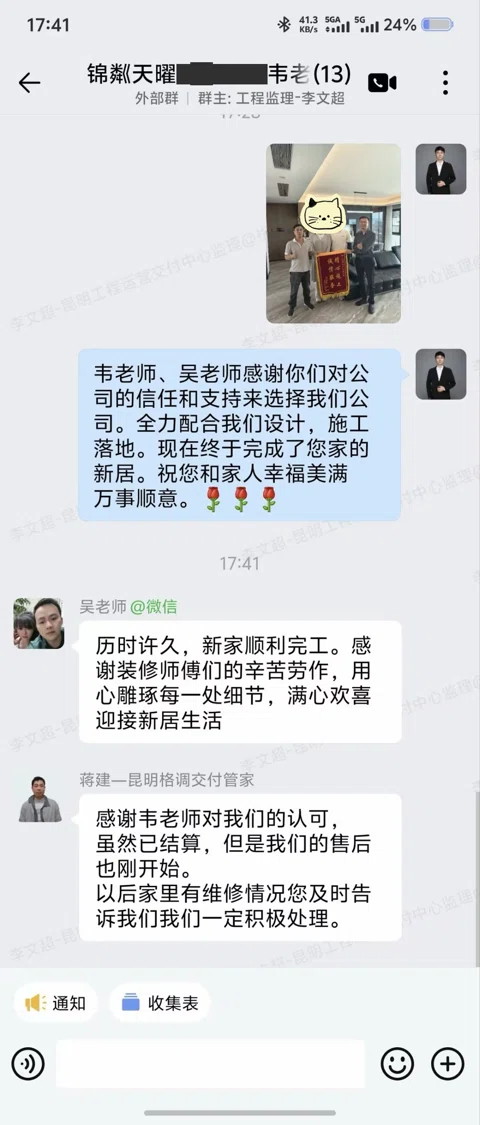 客户评价 · 141