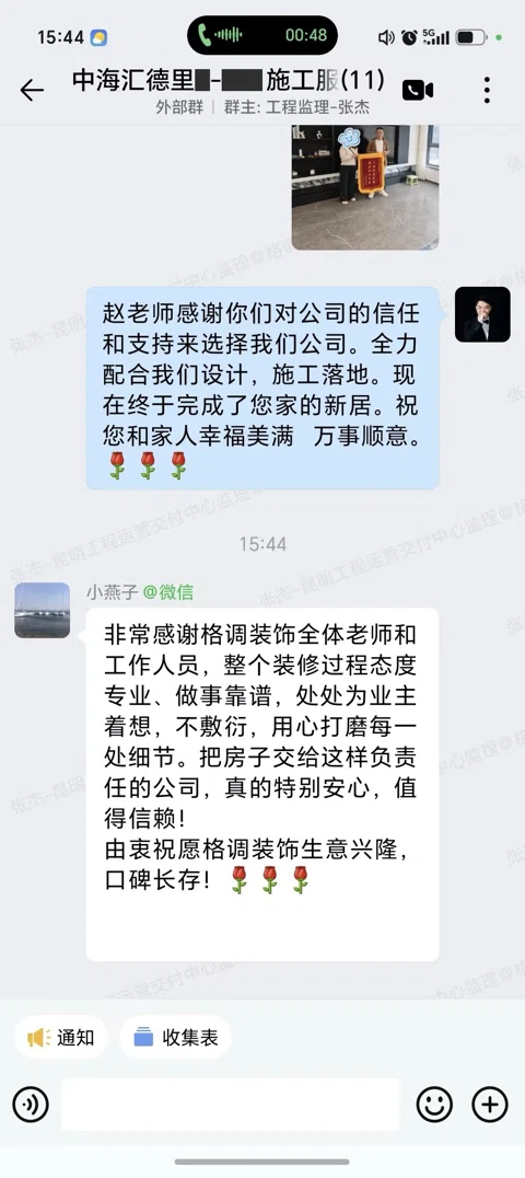 客户评价 · 130