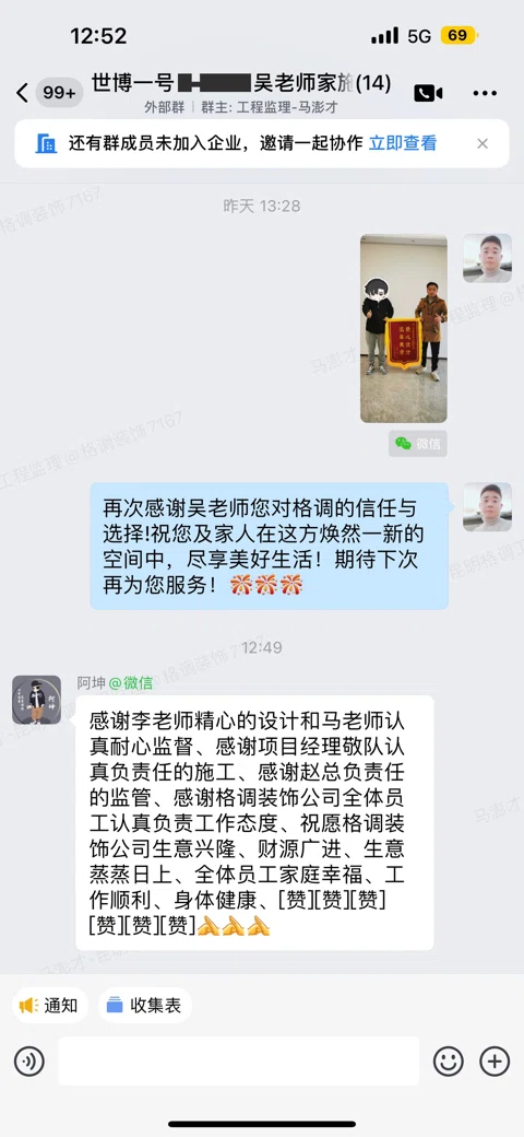 客户评价 · 354