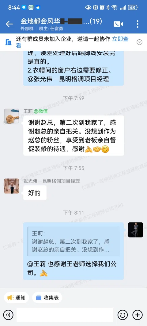 客户评价 · 127