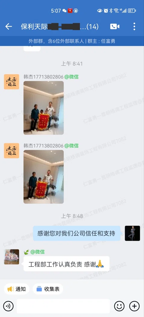 客户评价 · 224