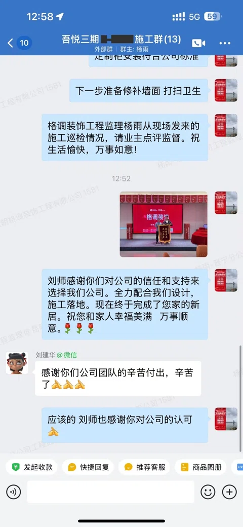 客户评价 · 477