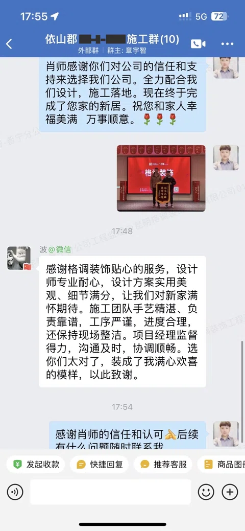 客户评价 · 466
