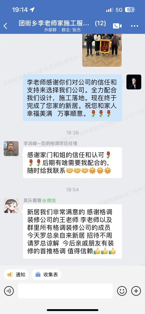 客户评价 · 061