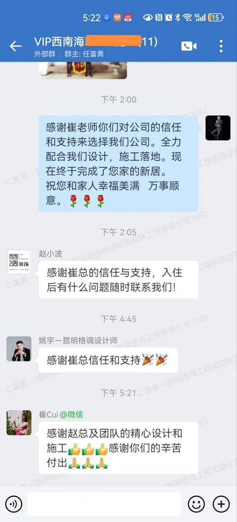 客户评价 · 060