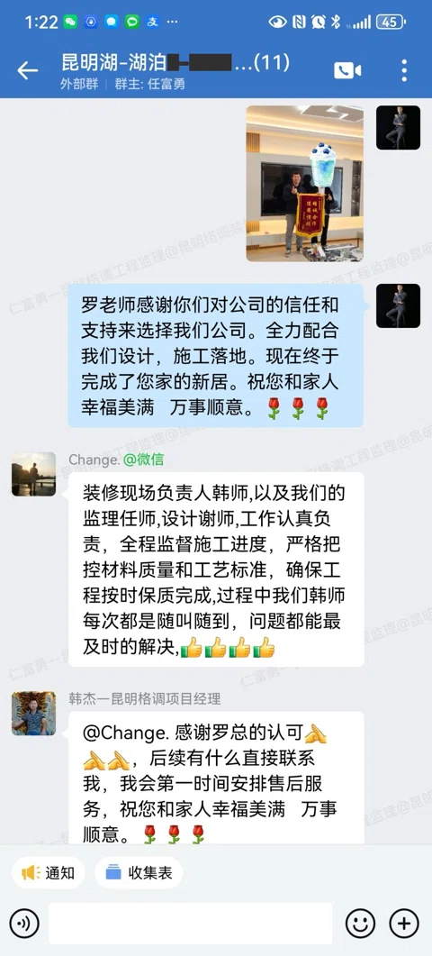 客户评价 · 154