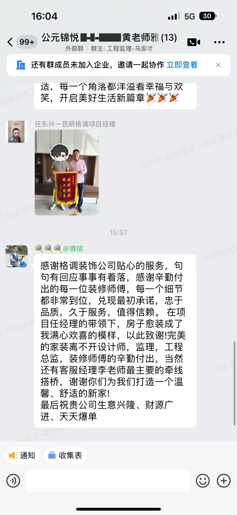 客户评价 · 342