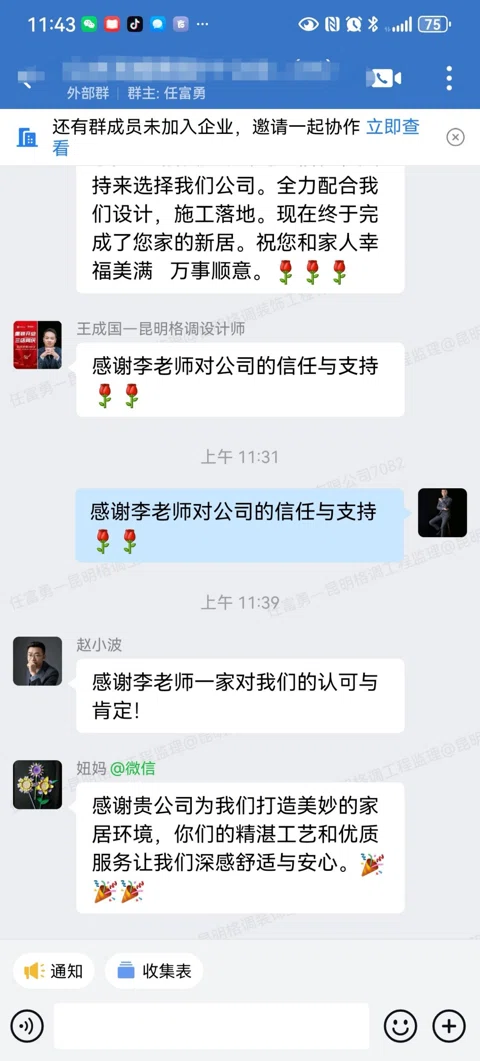 客户评价 · 326