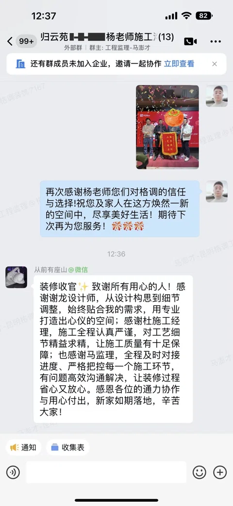 客户评价 · 021
