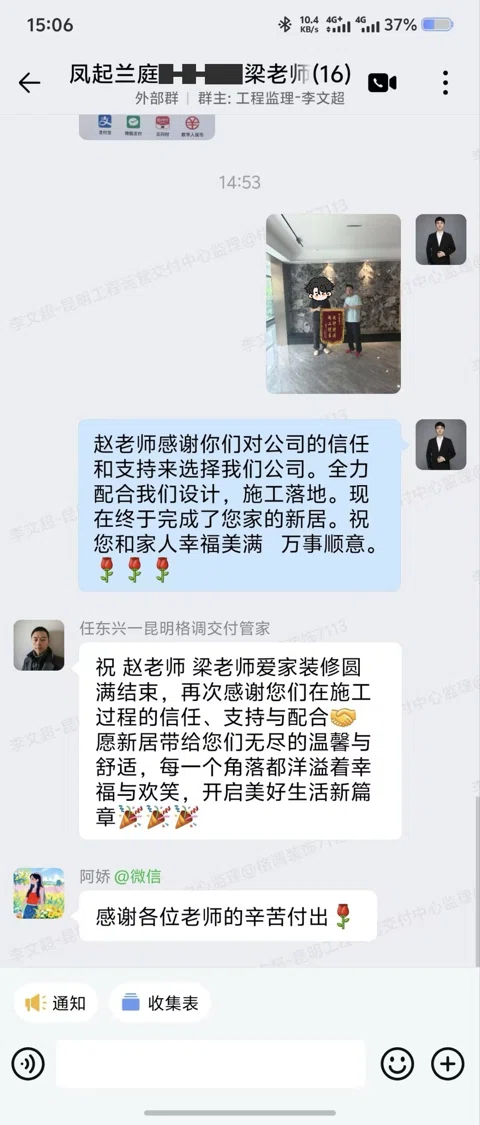 客户评价 · 175