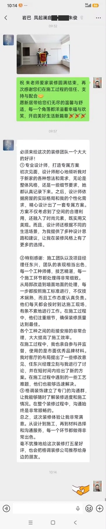 客户评价 · 122