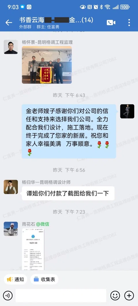客户评价 · 022