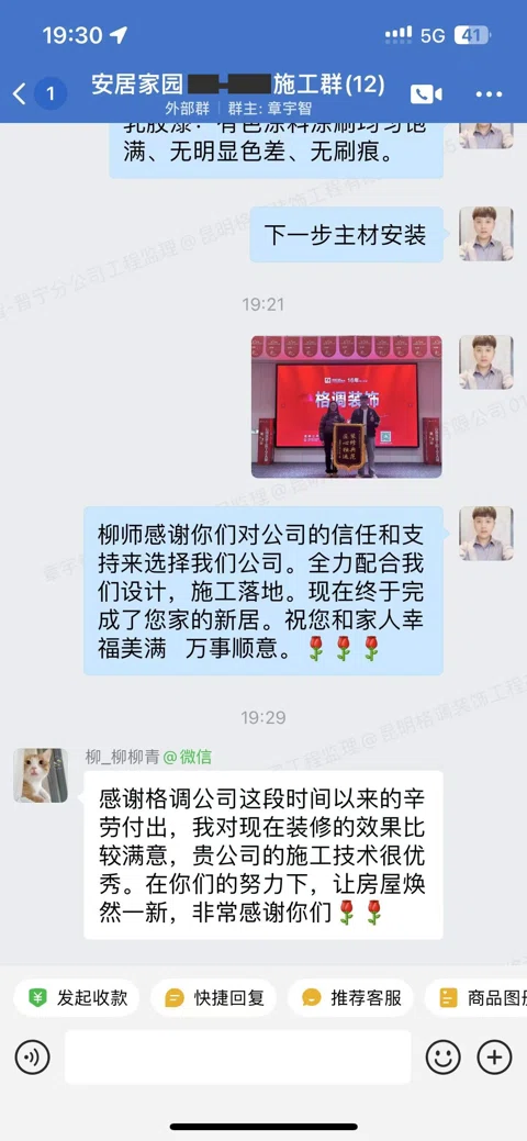 客户评价 · 482