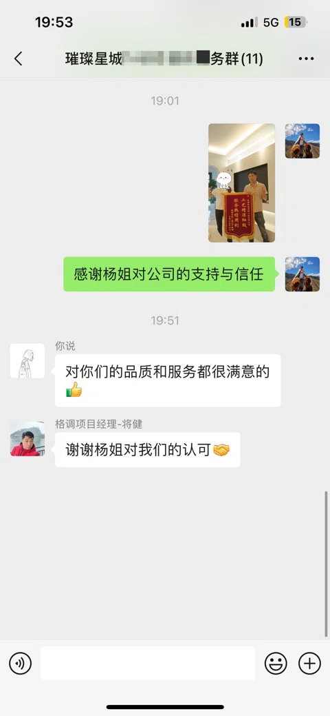 客户评价 · 239