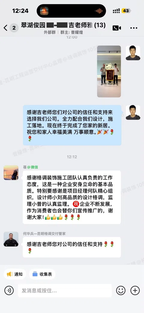客户评价 · 182