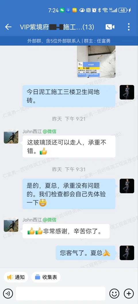 客户评价 · 418