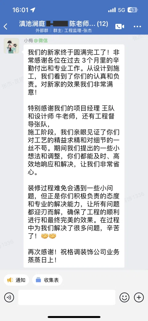 客户评价 · 275