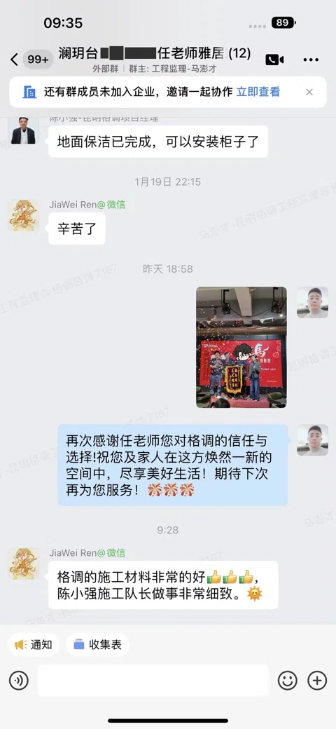 客户评价 · 043